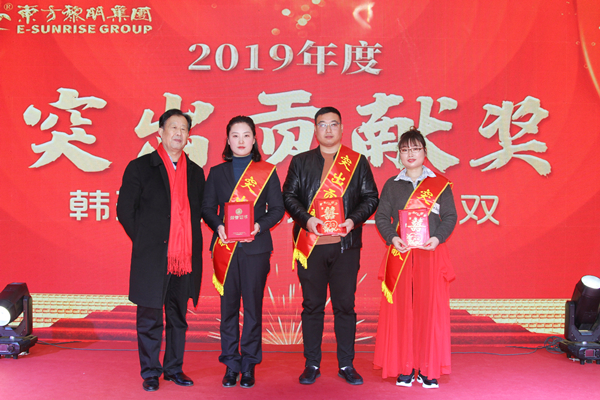 突出貢獻獎 尺寸600.jpg