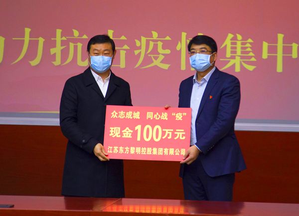 2020.2.17 捐贈會議 16_副本_副本.jpg