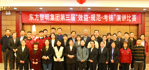 演講比賽合影 上官網尺寸600.jpg