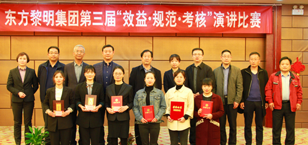 演講比賽得獎合影 官網尺寸600.jpg