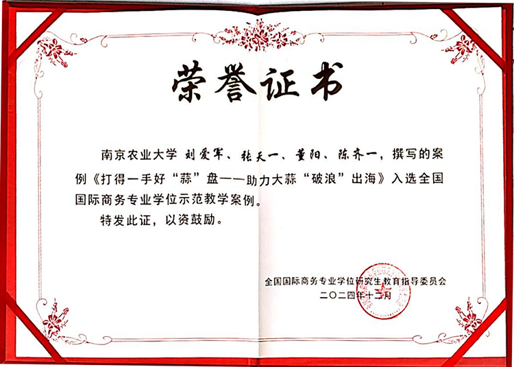 微信圖片_20250107142630.png