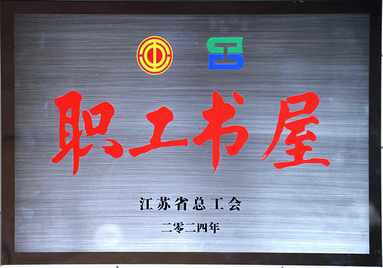 微信圖片_20250221134818.jpg