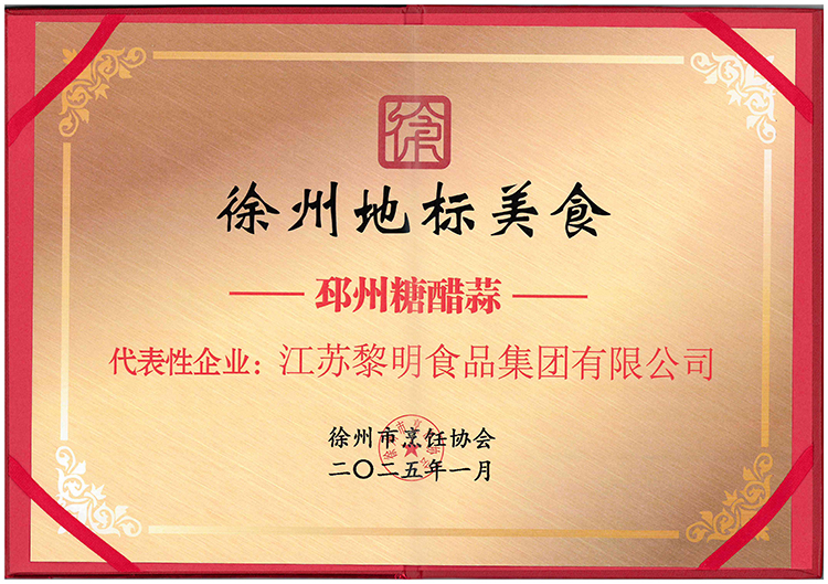 微信圖片_20250116102948.jpg