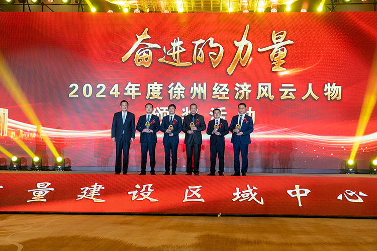 董事長合影2.jpg